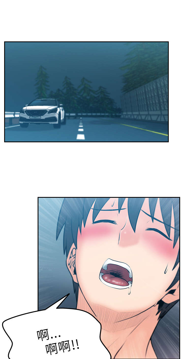 实习小组总结小组成员表现漫画,第34章：领导者的风范1图