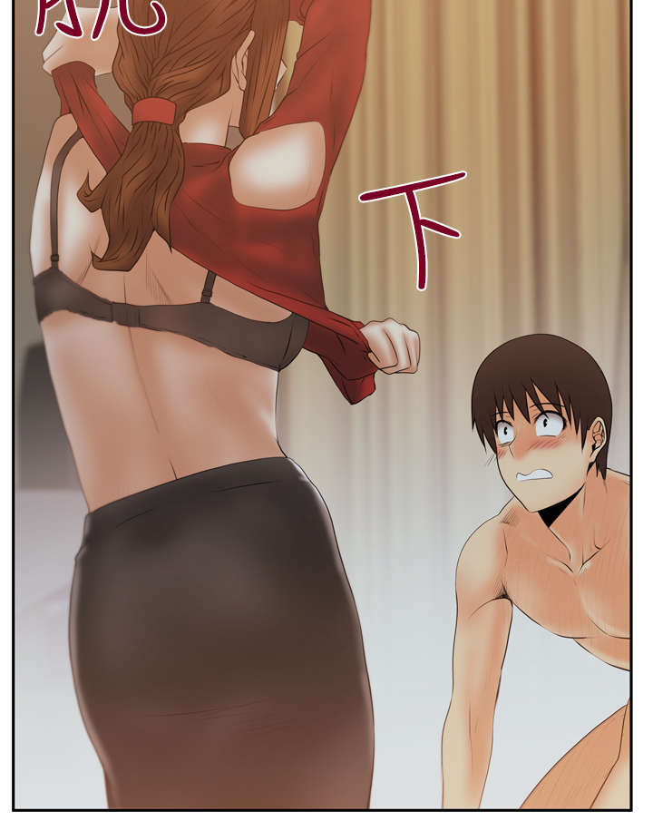 实习小组总结小组成员表现漫画,第94章：惩罚2图