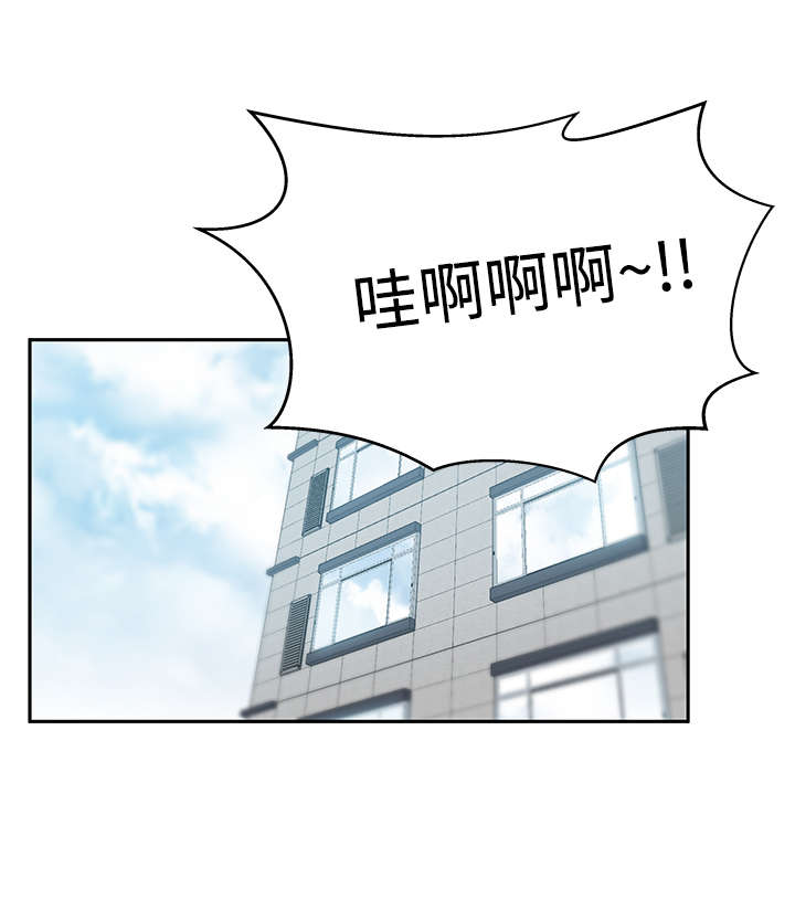实习小职员漫画,第106章：对决4图