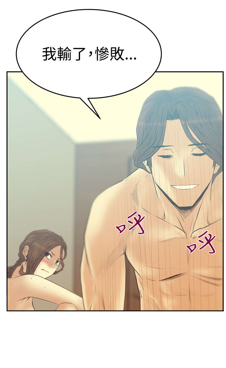 实习小结100字通用漫画,第106章：对决1图