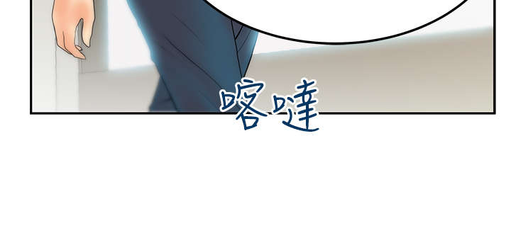 实习小职员漫画,第76章：决心3图