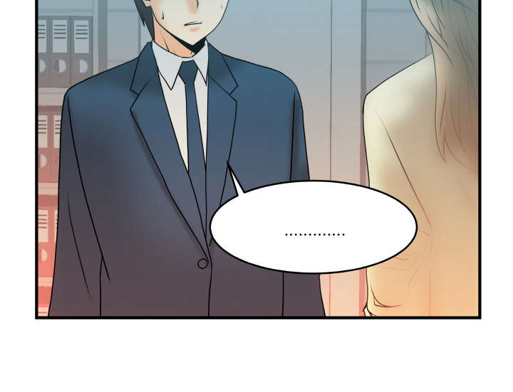 实习小职员漫画,第4章：疯婆子？!3图