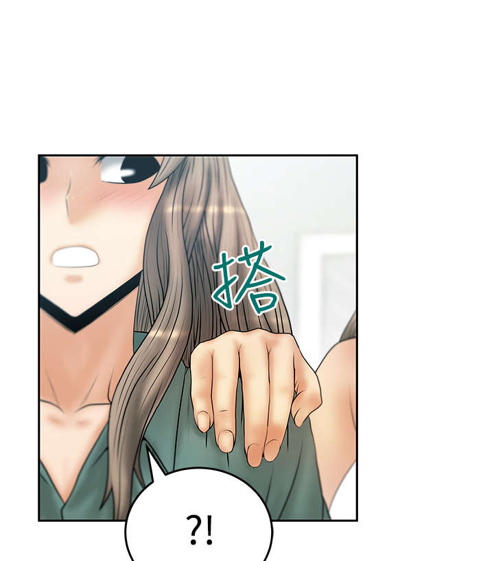 实习小神仙漫画,第87章：各自的诡计4图