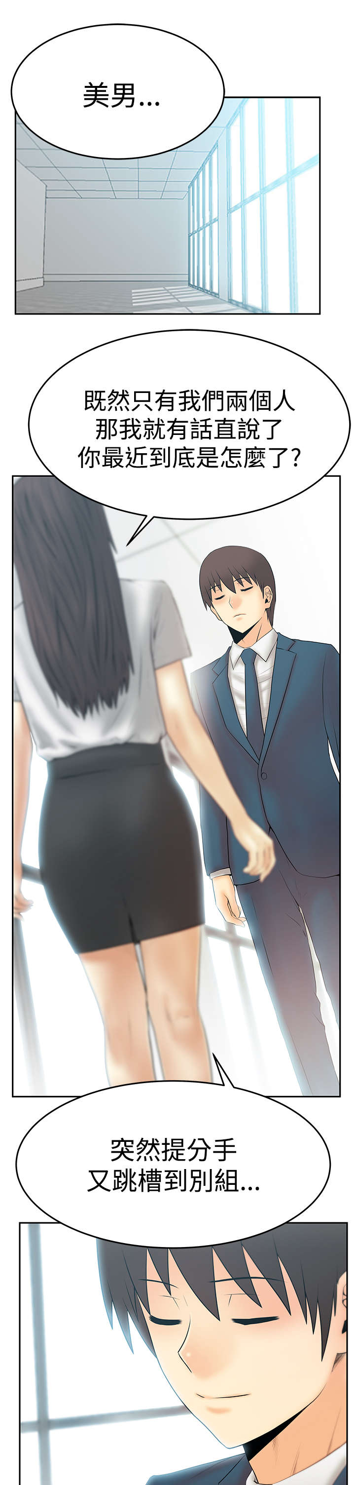 第114章：帮忙的代价0