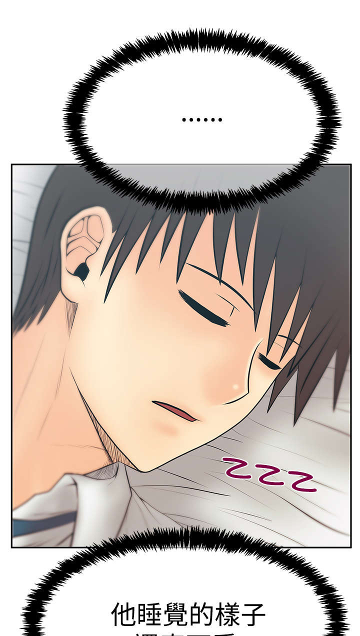 实习生的诱惑完整版漫画,第130章：噩梦1图