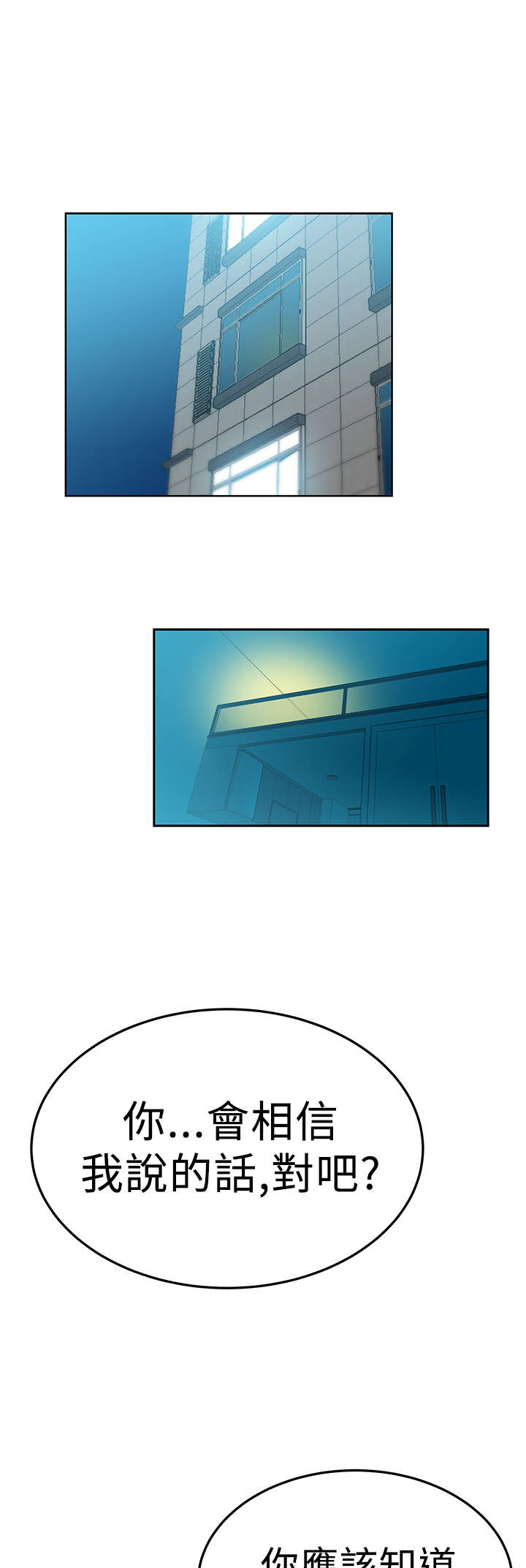 实习小结范文漫画,第75章：不一样的感觉1图