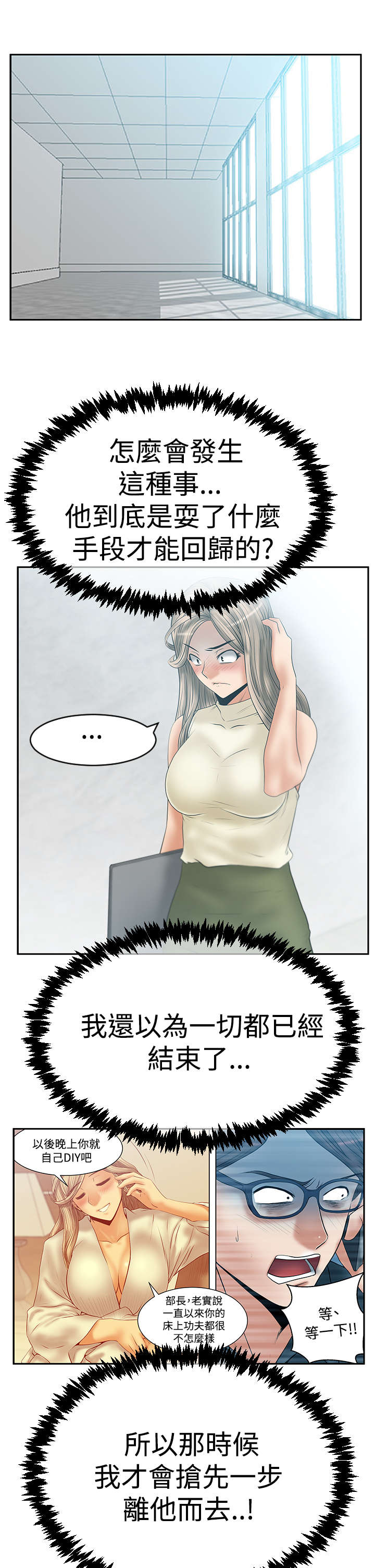 第93章：混沌中的混沌0