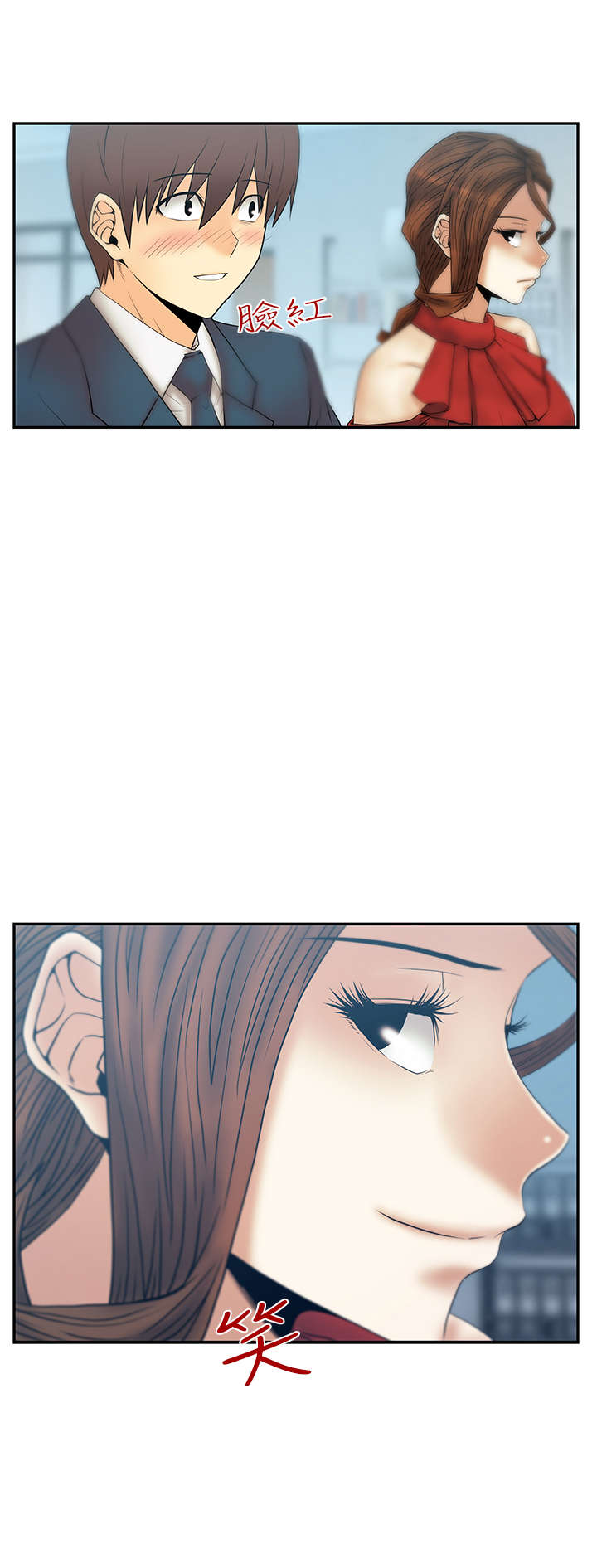 暑期工实习生漫画,第80章：新来的实习生5图