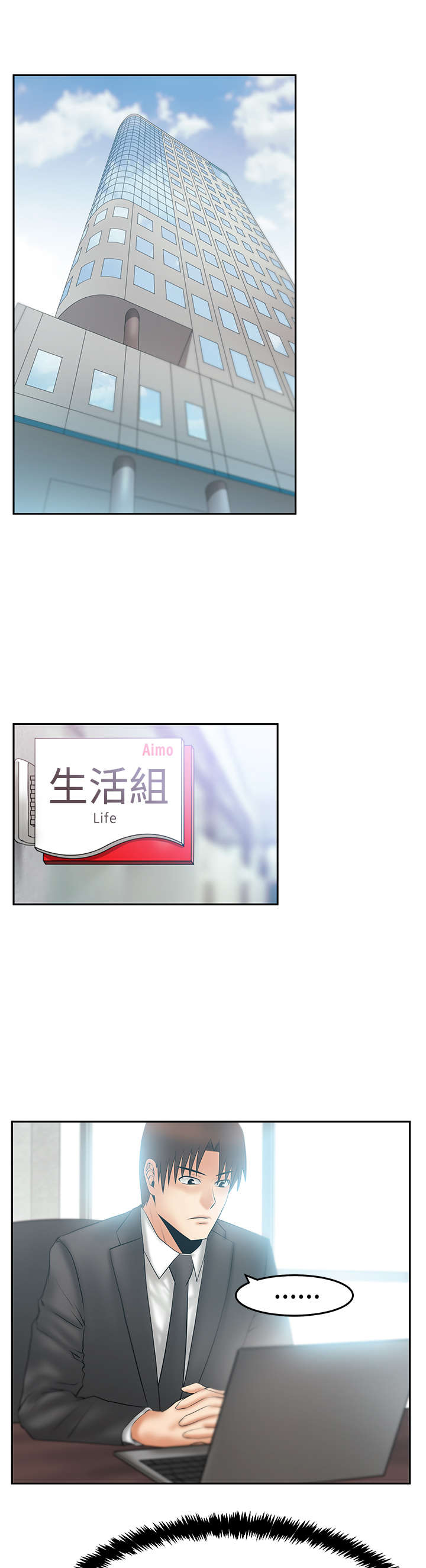 第123章：舆论的力量0