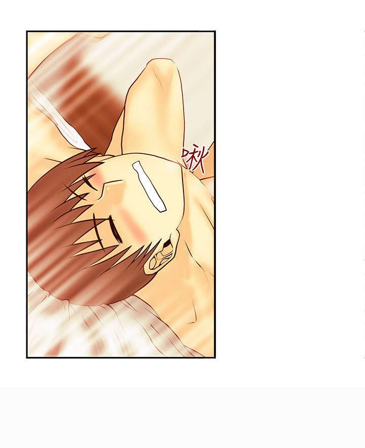 实习小厨漫画,第73章：人格魅力3图