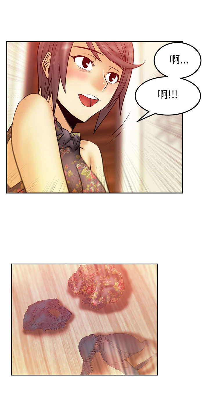 实习小结电子版怎么做漫画,第45章：圈套4图