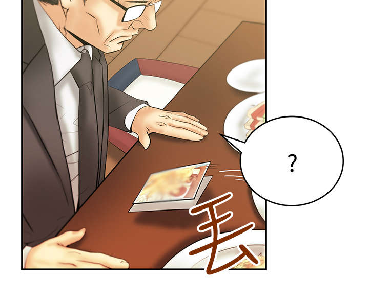 实习小职员漫画,第77章：证明真心4图