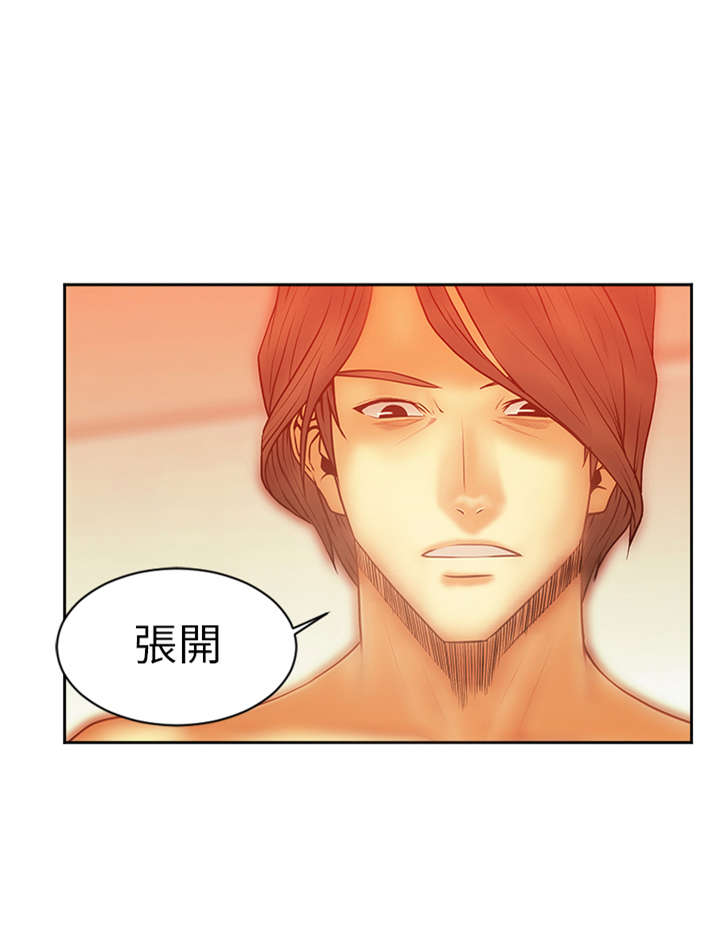 第10章：服从者2