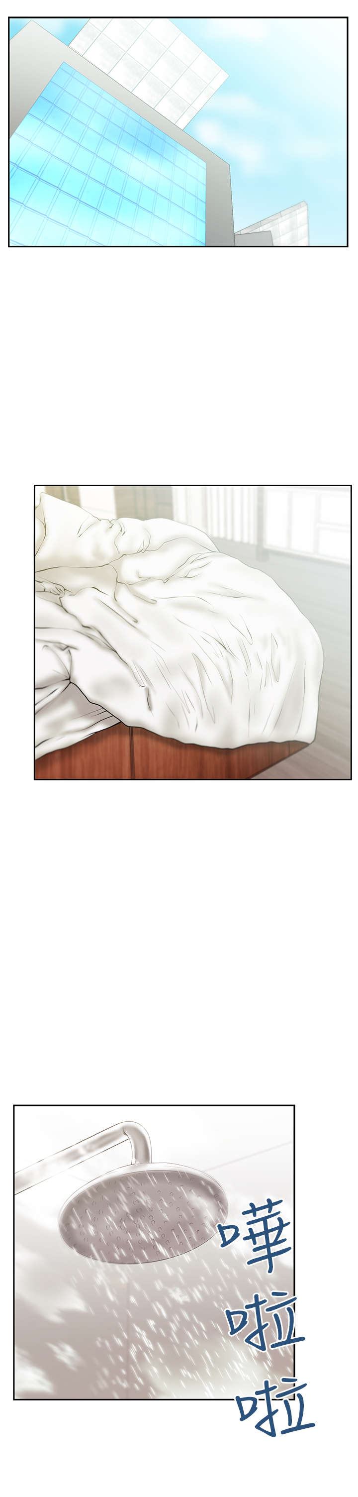 实习小夫人短剧漫画,第87章：各自的诡计1图