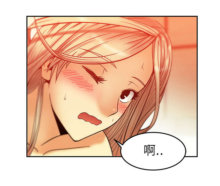 第10章：服从者3