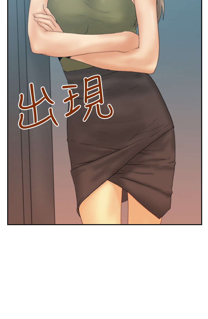 实习小职员漫画,第82章：接待4图