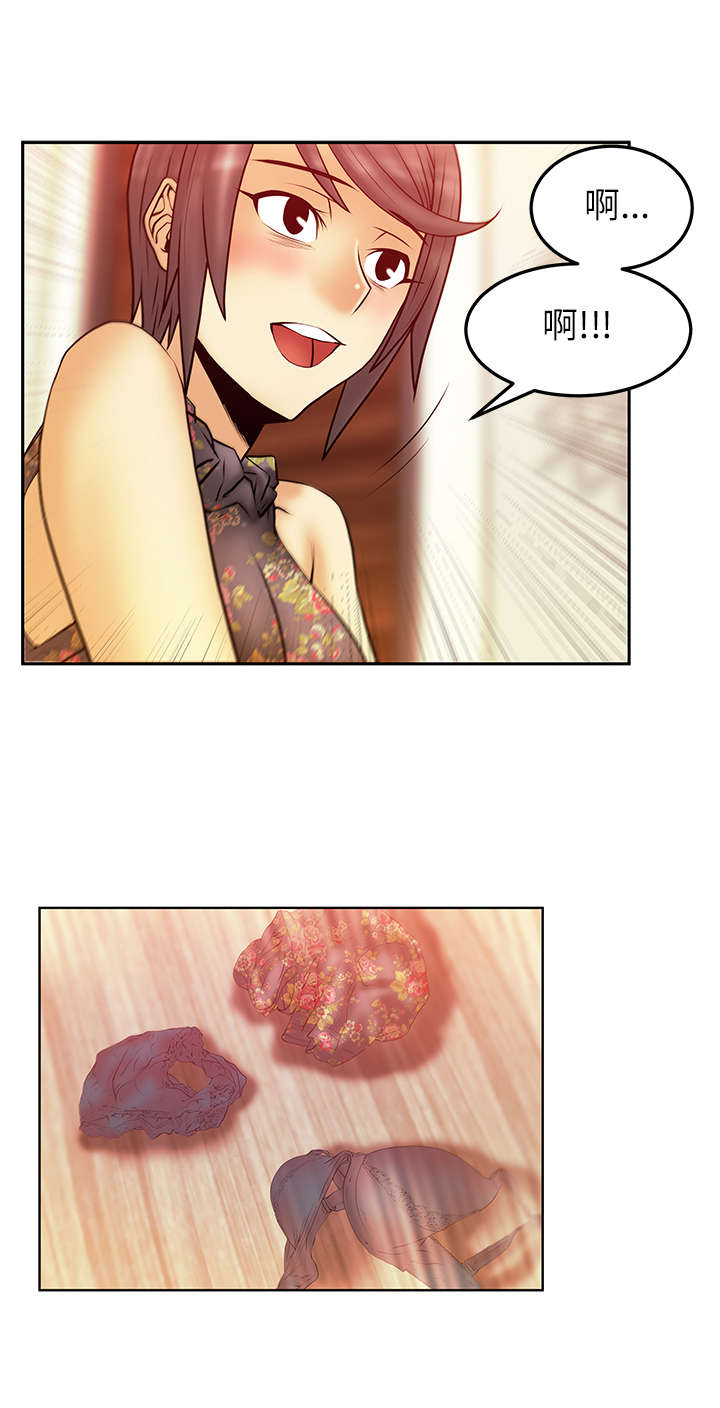 怎么招聘实习生员工漫画,第46章：拉拢金部长1图