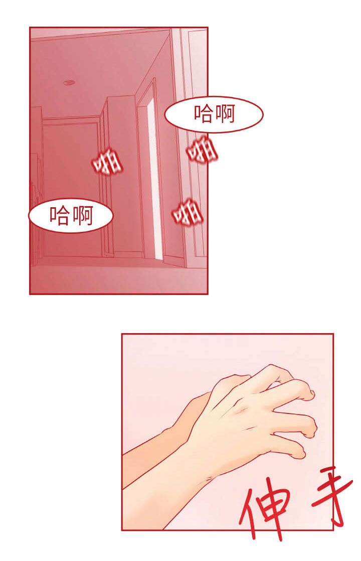 实习小组鉴定表模板漫画,第1章：第一天上班1图