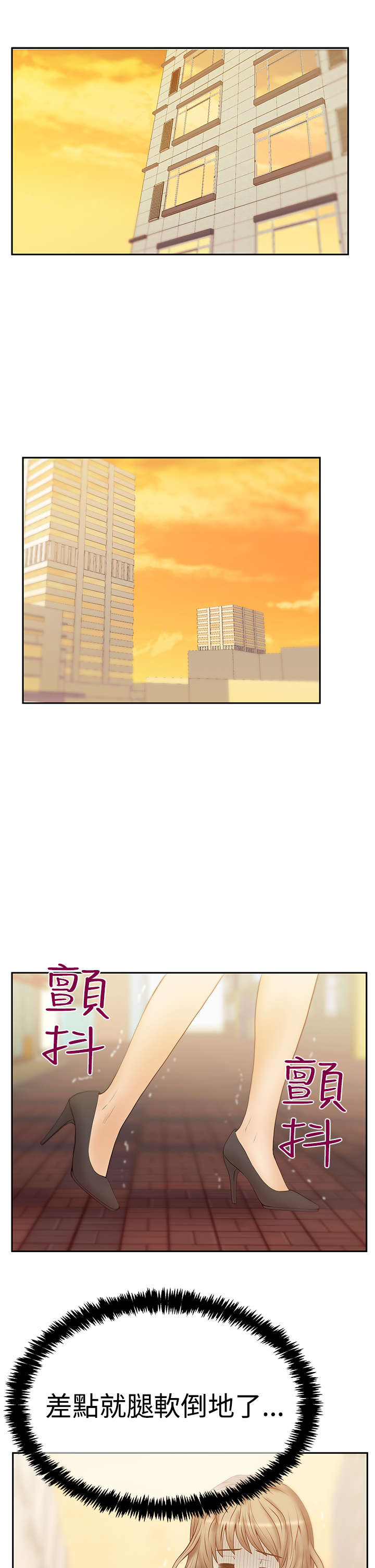 第108章：刺激荷恩。。分手？0