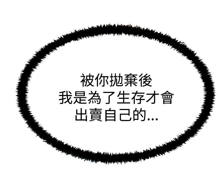 实习小职员漫画还叫什么漫画,第103章：特别事务组3图