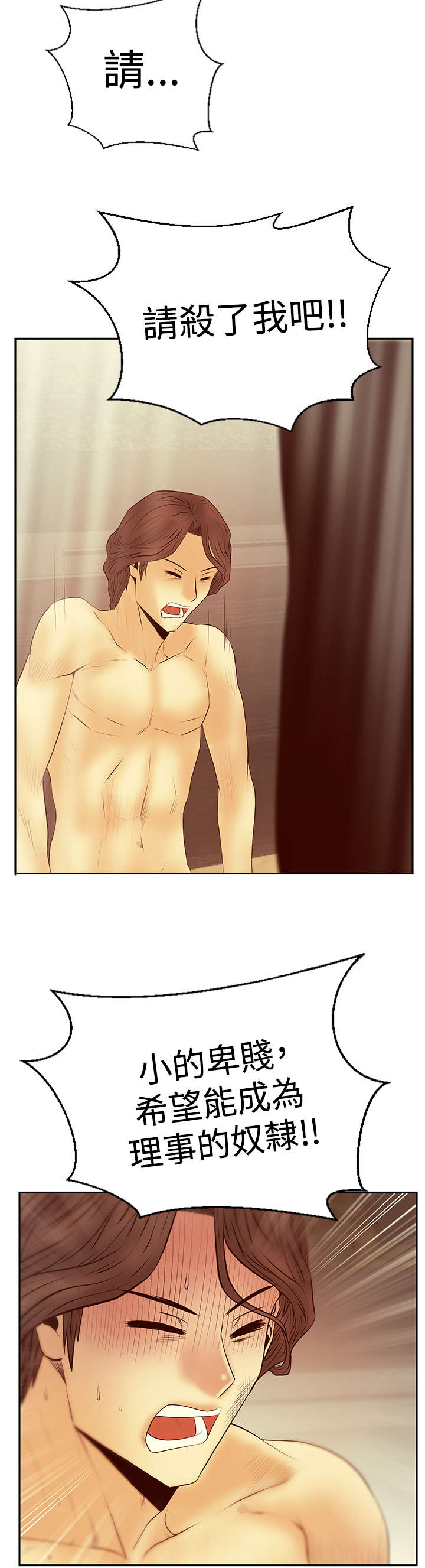 第111章：暴风雨的前夕4