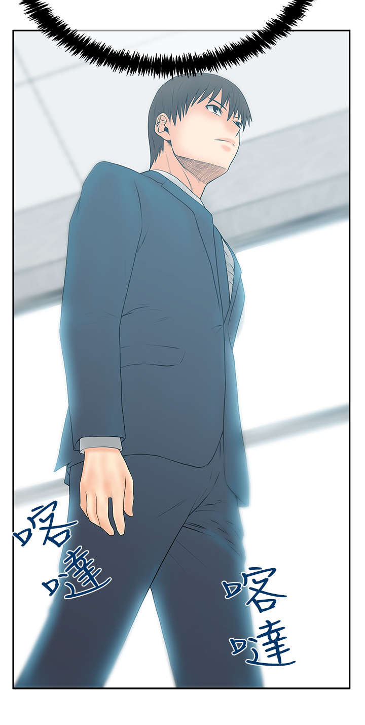 实习小结100字通用漫画,第120章：惩治李美男？3图