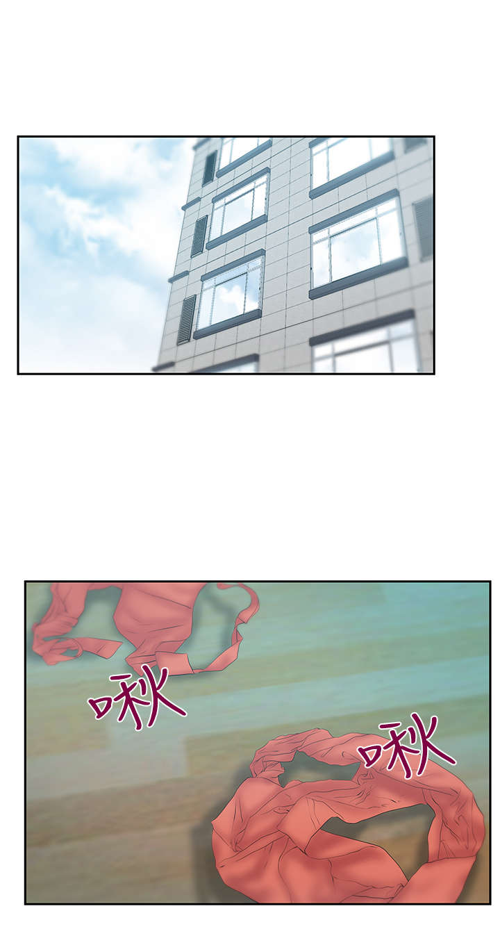 实习生因点赞被开除漫画,第105章：调教实习员工1图