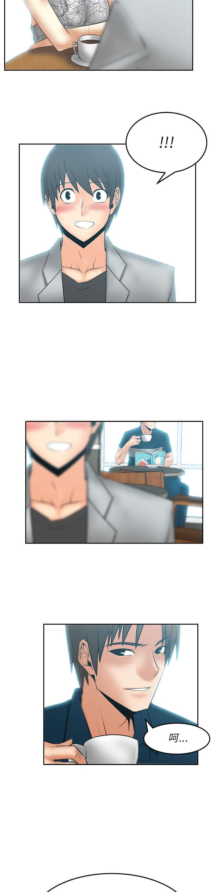 实习职员搞笑视频漫画,第44章：进入泥淖1图