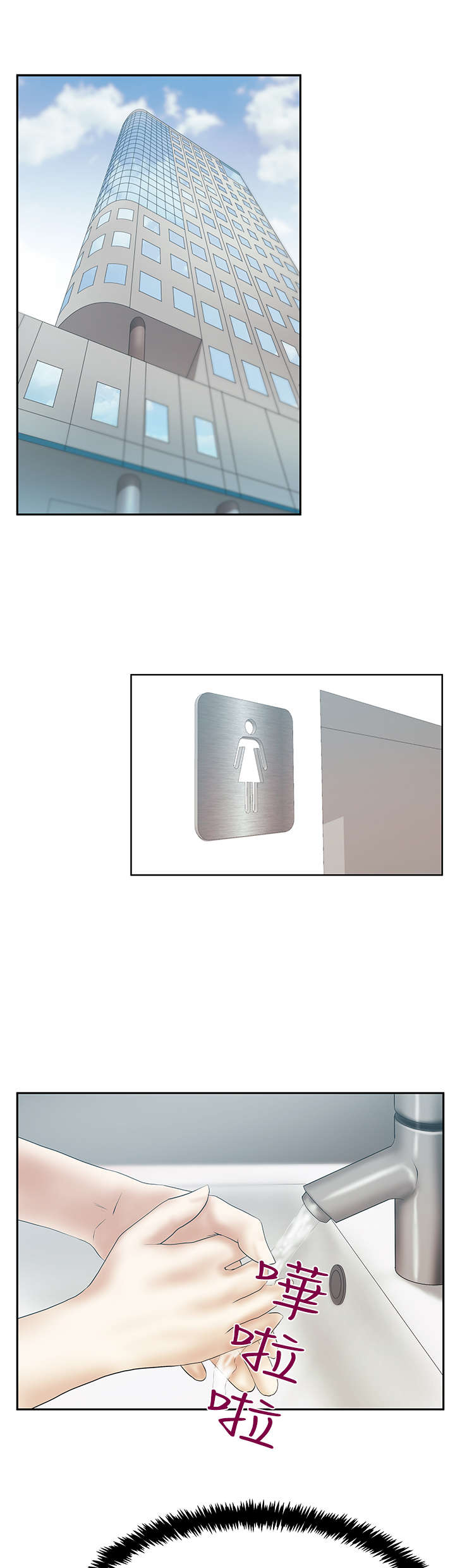 第133章：猎物上钩0