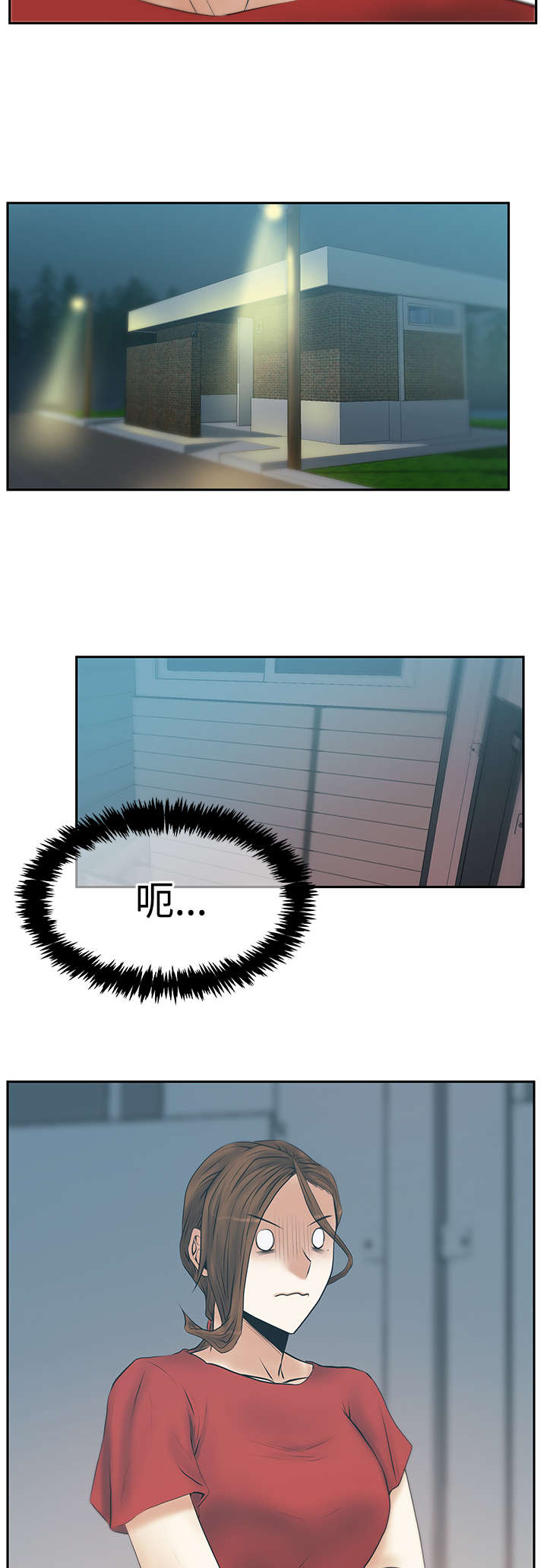 实习小夫人短剧漫画,第133章：猎物上钩2图