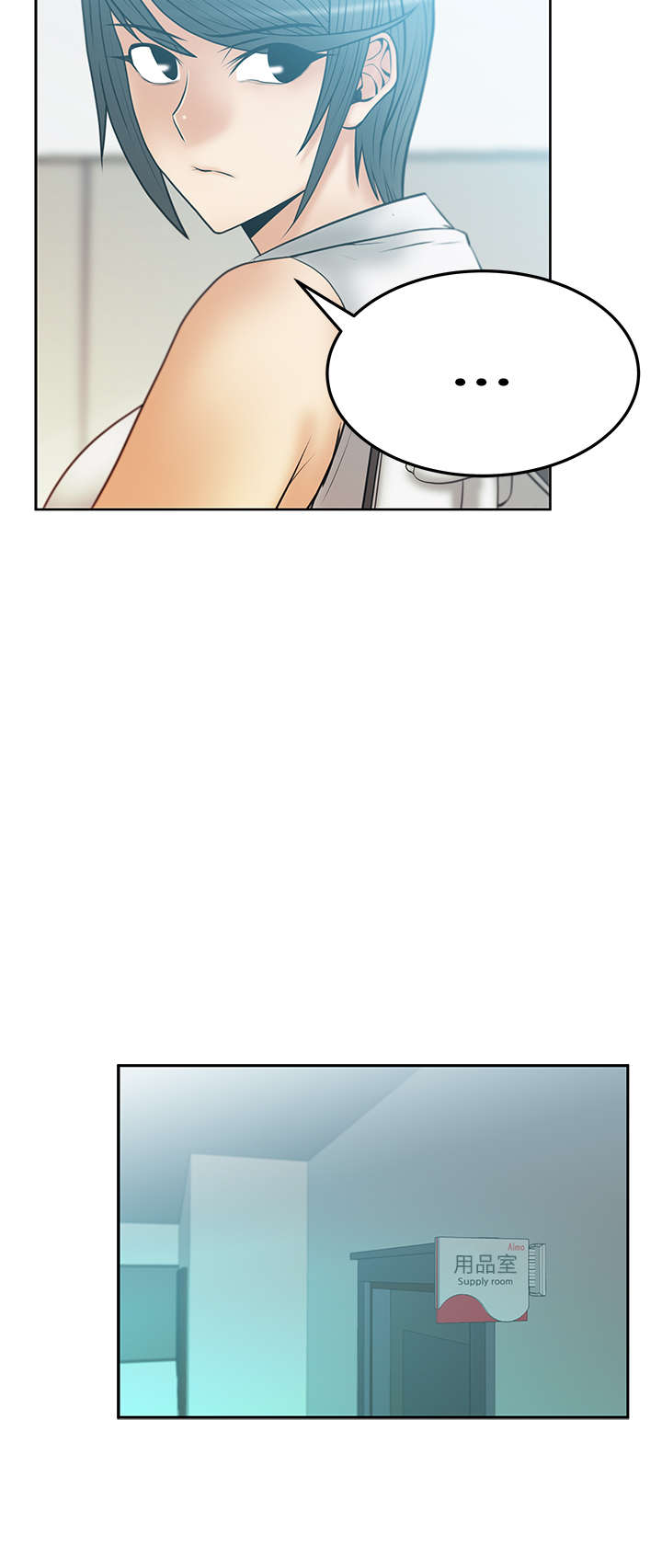 实习工作者漫画,第63章：关键人物3图