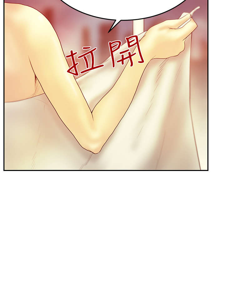 实习工作者漫画,第79章：布局4图