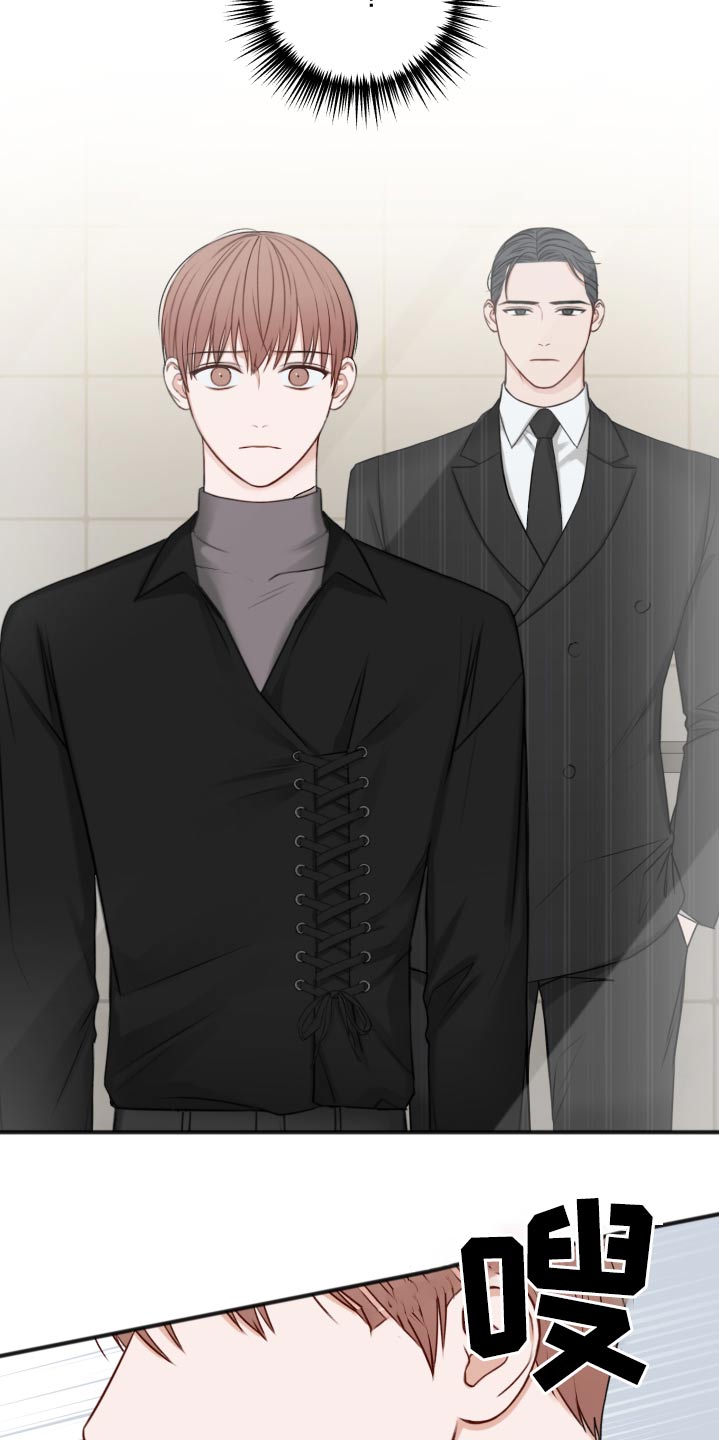 友好协商协议漫画,第96章：为什么呢3图