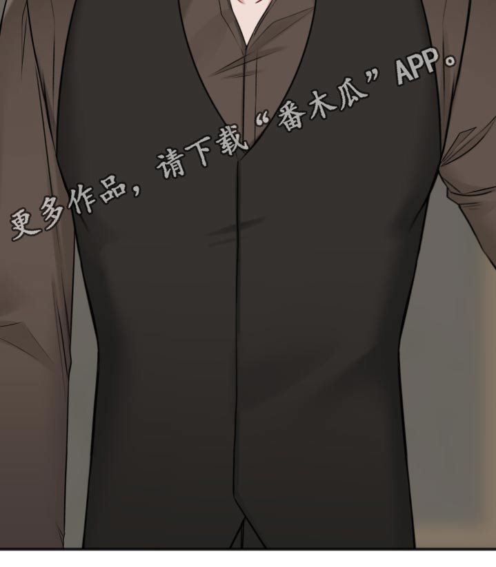 友好协商协议漫画,第96章：为什么呢1图