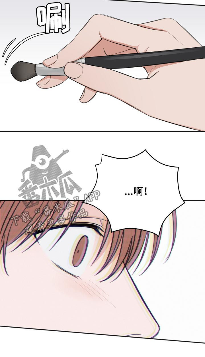 友好合同有效吗漫画,第48章：晕倒2图