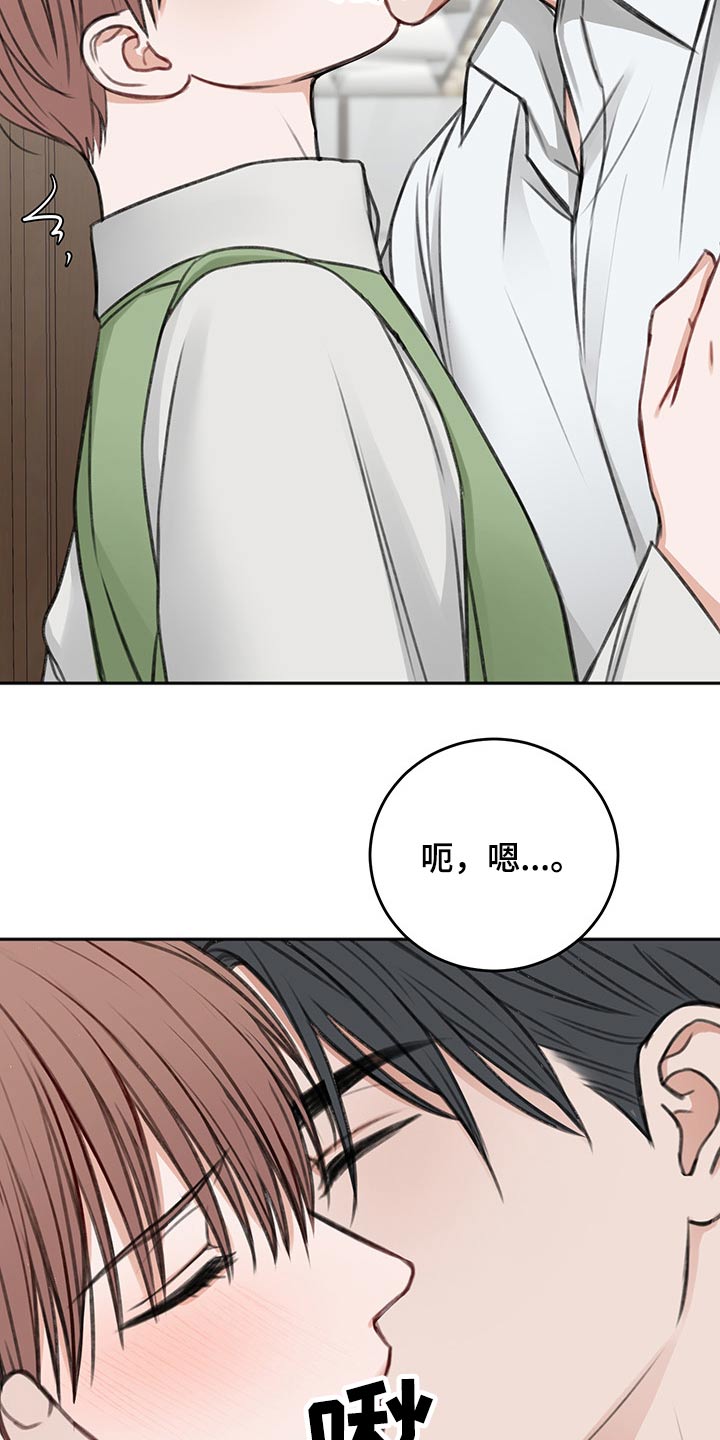 友好契约漫画,第61章：只有今天2图