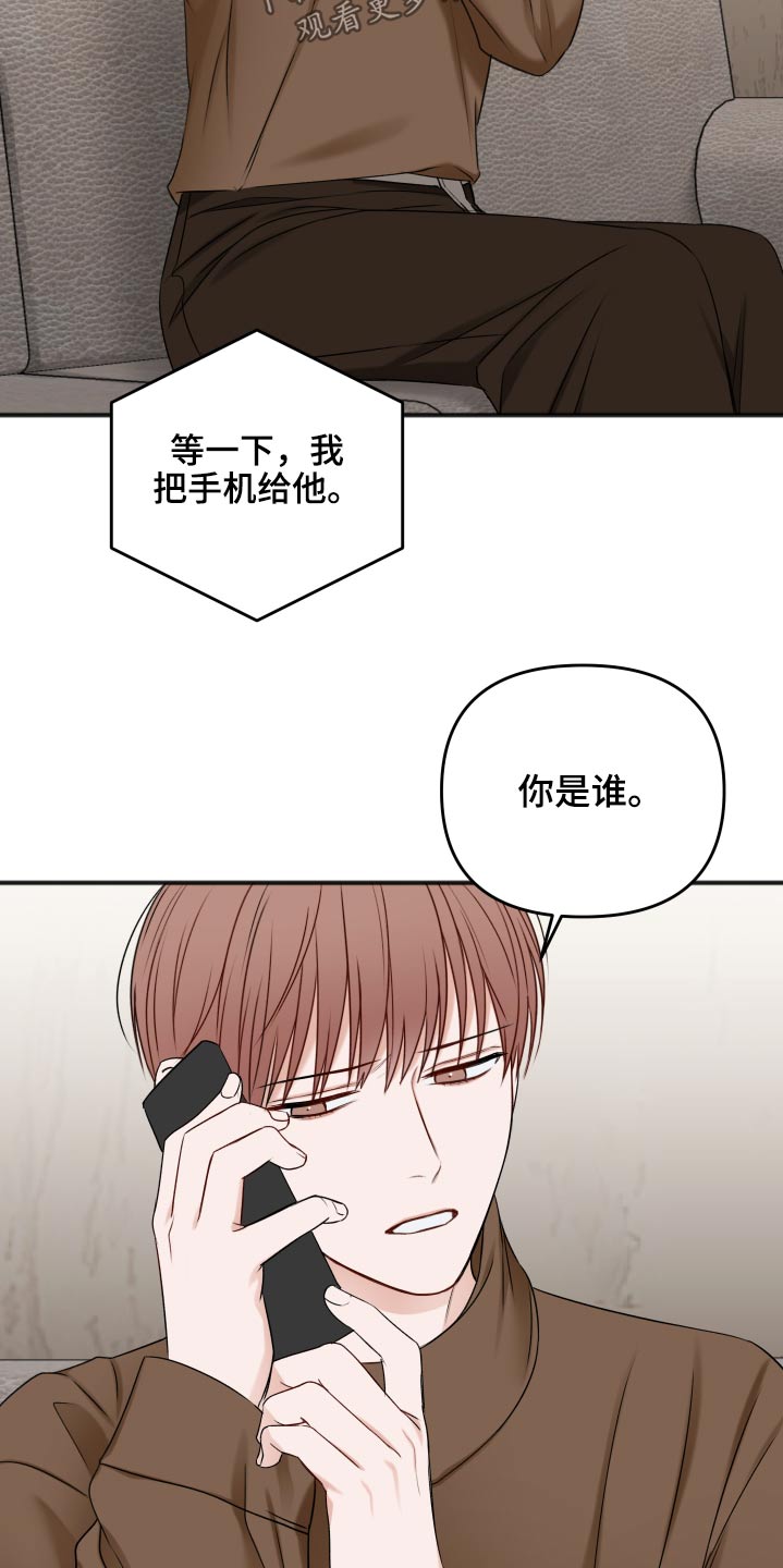 友好协商协议漫画,第99章：为什么5图
