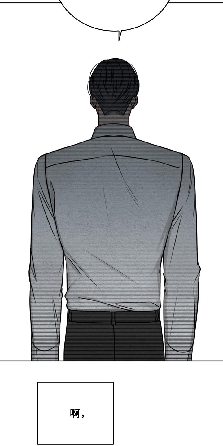 友好合同有效吗漫画,第64章：我的身边5图