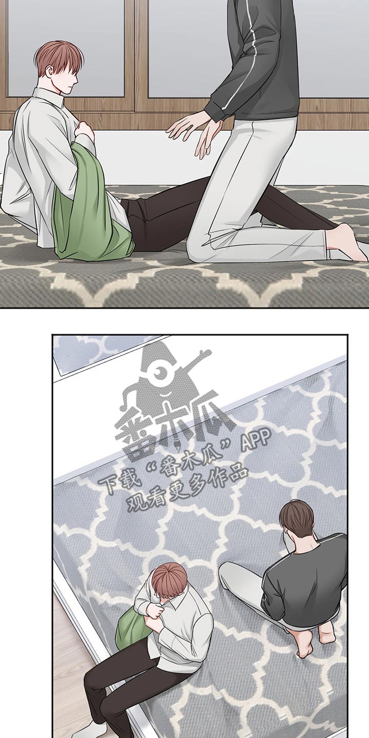 友好契约漫画,第68章：从容5图