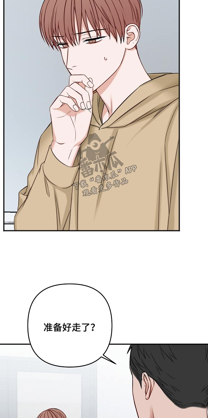 友好合同有效吗漫画,第108章：新闻3图