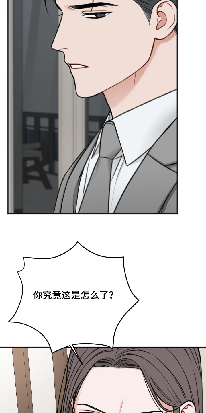 编程猫社区友好契约漫画,第89章：隐瞒2图