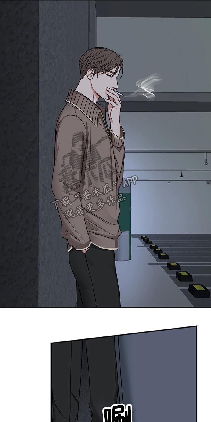 友好契约漫画,第76章：安排4图