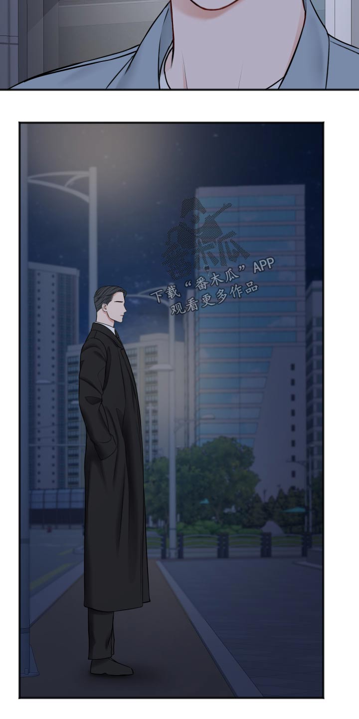 友好契约漫画,第93章：我们聊聊5图