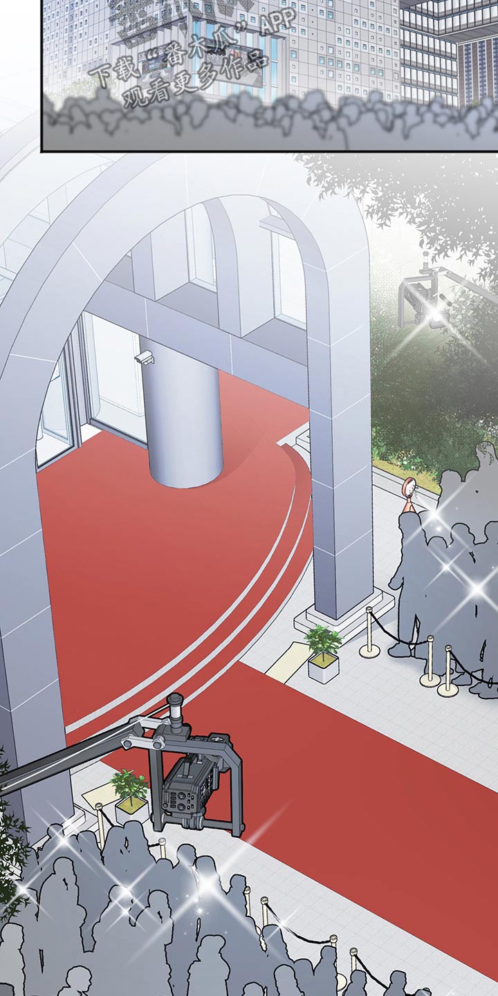 友好契约漫画,第76章：安排4图