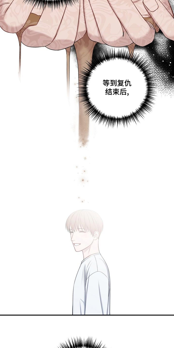 友好合同有效吗漫画,第127章：股东大会1图