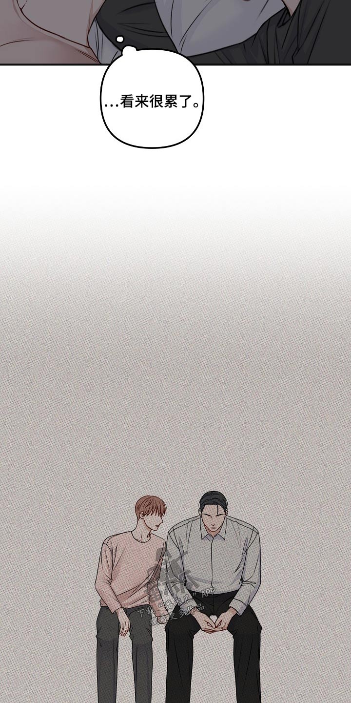 友好契约漫画,第134章：日子1图