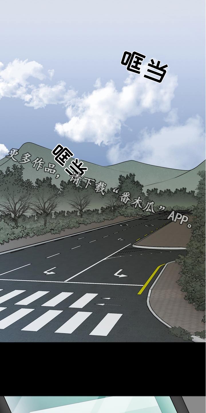 友好契约漫画,第126章：隐情1图