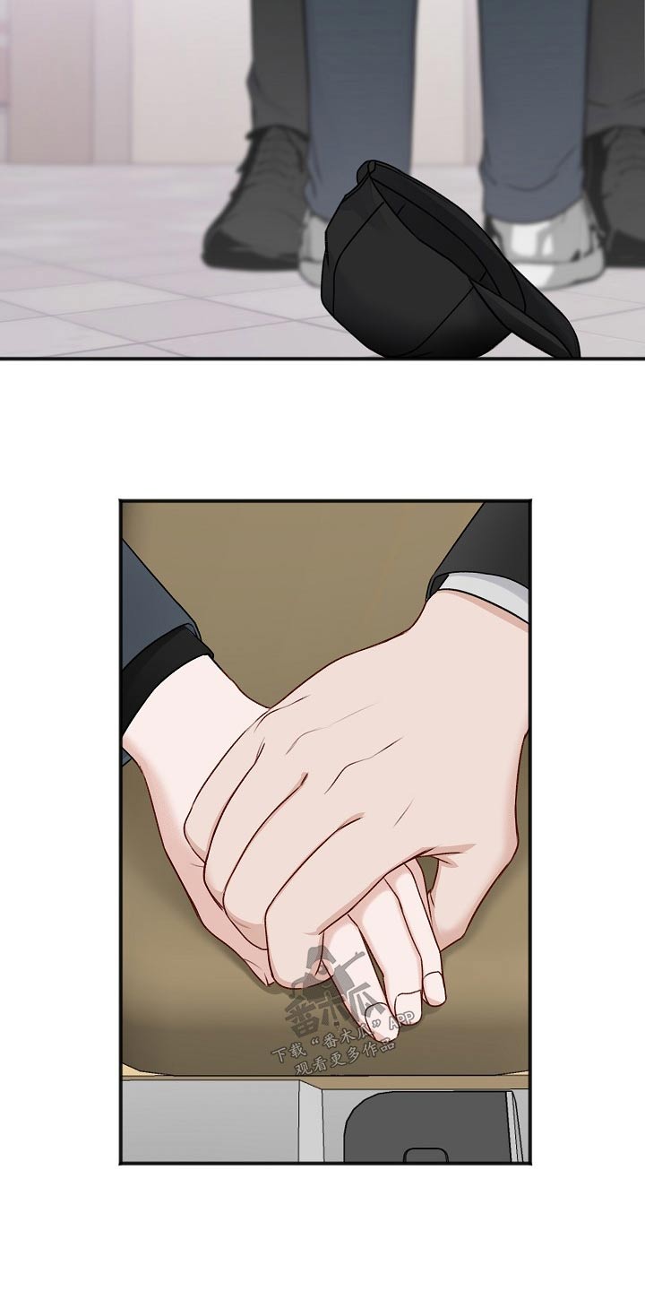 友情契约下载漫画,第130章：怎么办5图