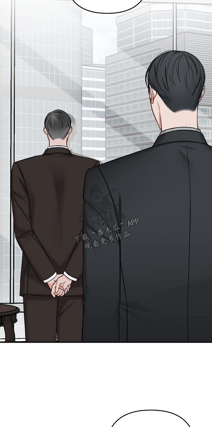 友好协商协议漫画,第110章：威胁3图