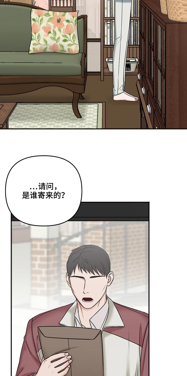 友好契约漫画,第111章：房产2图